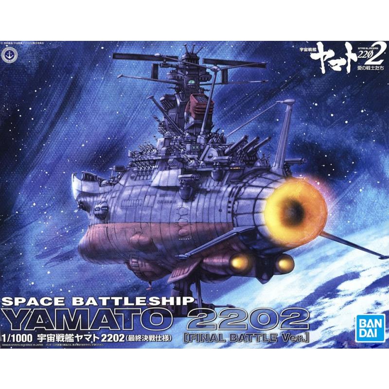 [Battleship Yamato] 1/1000 Space Battleship Yamato 2202 (Final Battle Ver.)