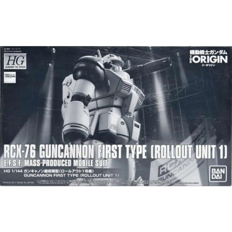 P-Bandai: HG 1/144 RCX-76 Guncannon First Type Rollout Unit 1 [REISSUE] [Gundam The Origin]