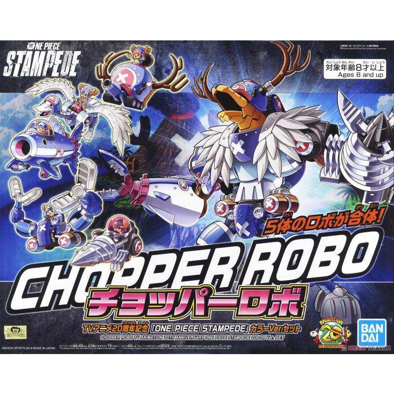 [One Piece] Chopper Robo TV Animation 20th Anniversary One Piece Stampede Color Ver. Set