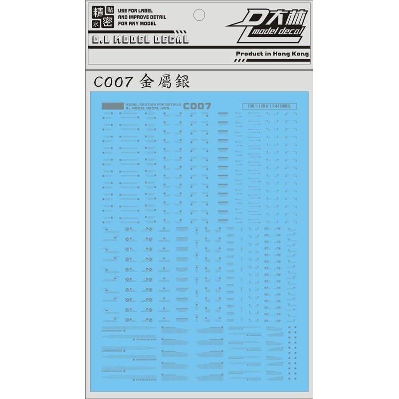 [Da Lin][Water Decal] 1/144 and 1/100 General Warning (Metallic Silver)(C007M/S)