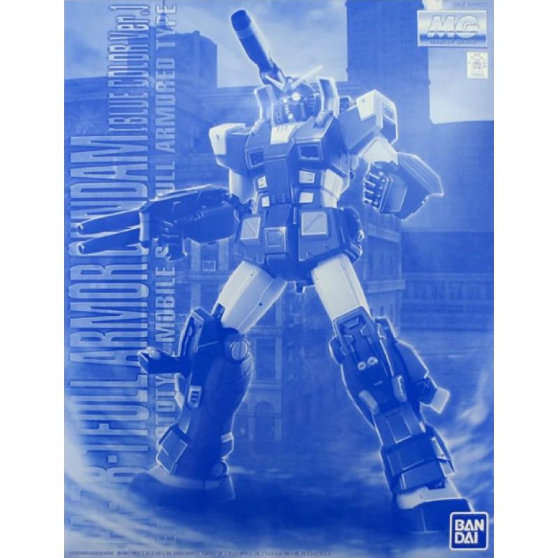 P-Bandai: MG 1/100 Full Armor Gundam