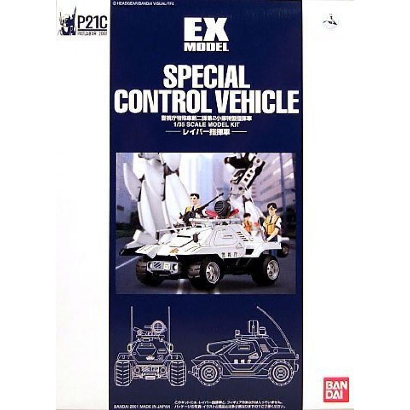 EX Model 1/35 Special Control Vehicle
