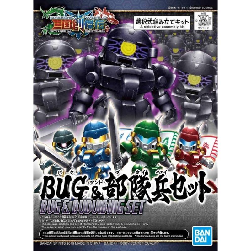 [28] SD Gundam Sangoku Soketsuden - Bug & BuDuiBing Set