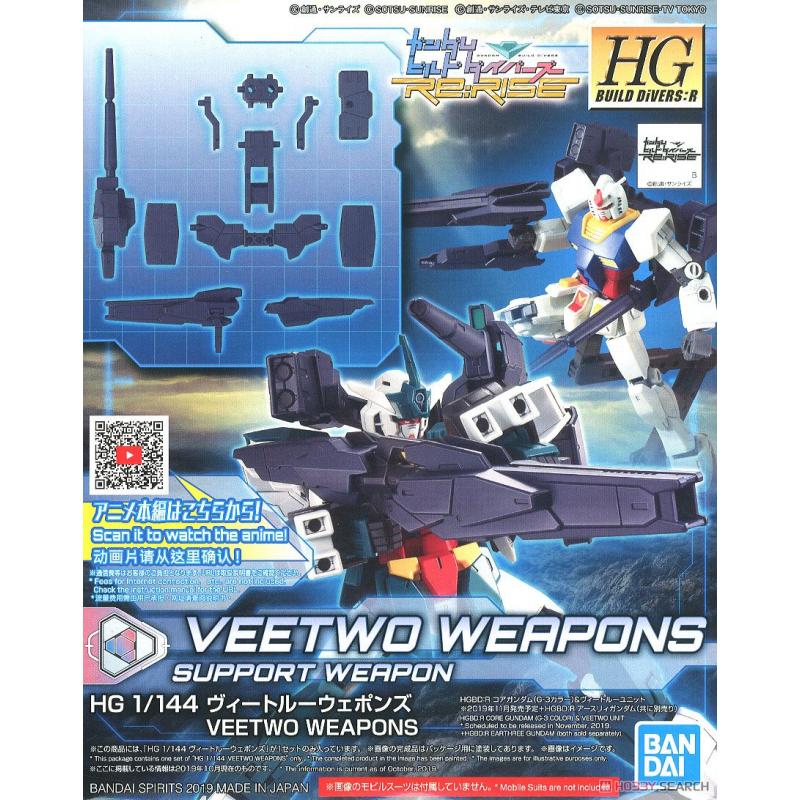 [002] HGBD:R 1/144 Veetwo Weapons
