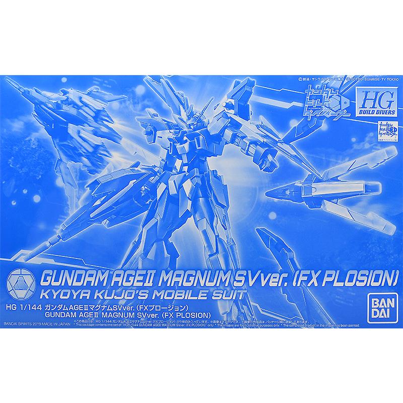 P-Bandai: HGBD 1/144 Gundam AGEII Magnum SV ver. (FX Plosion)