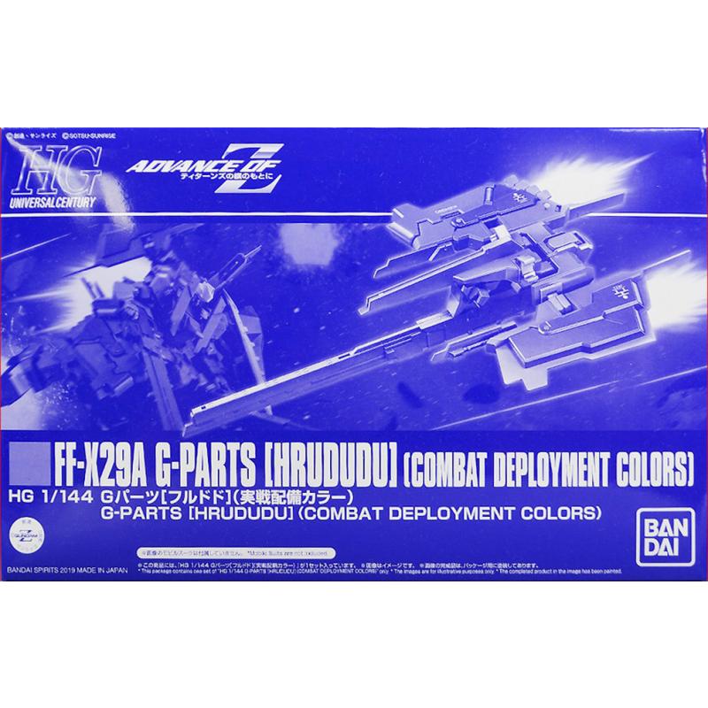 P-Bandai: HGUC 1/144 FF-X29A G-Parts [Hrududu] Deployment Colors