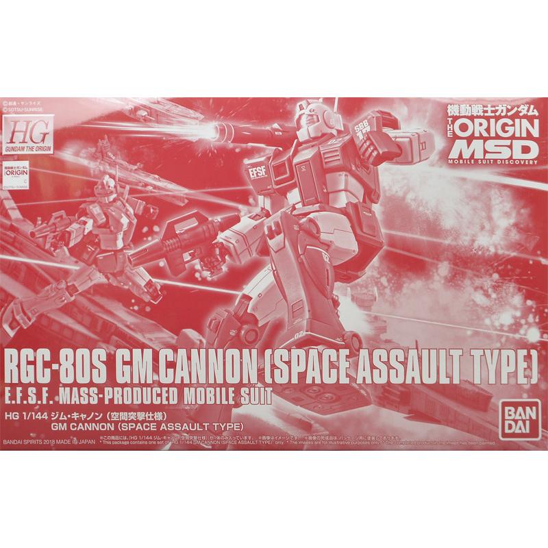 P Bandai HG 1/144 RGC-80S GM CANNON Space Assault Type The Origin MSD Kit PSL