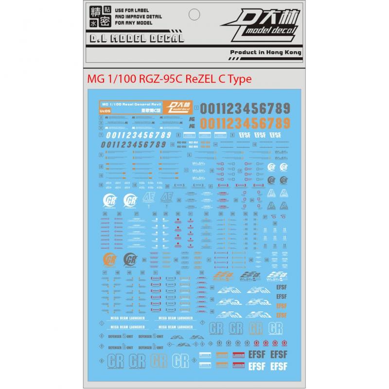 [Da Lin] Water Decal for MG 1/100 RGZ-95C  ReZEL C Type
