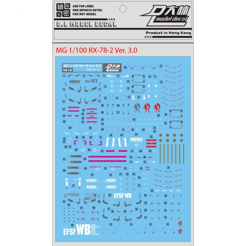 [Da Lin] Water Decal for MG 1/100 RX-78-2 Ver 3.0