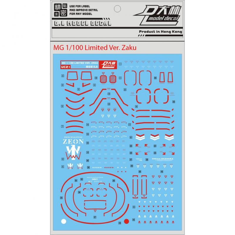 [Da Lin] Water Decal for MG 1/100 Limited Ver. Zaku(red)