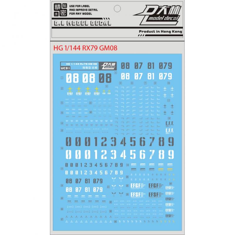 [Da Lin] Water Decal for HG 1/144 RX79 GM08