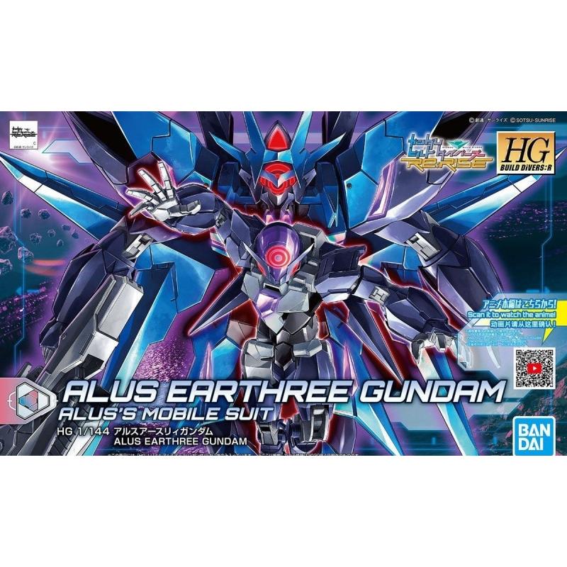 [022] HGBD:R 1/144 Alus Earthree Gundam
