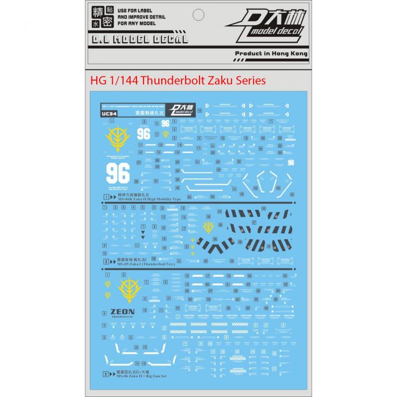 [Da Lin] Water Decal for HG 1/144 Thunderbolt Zaku Series