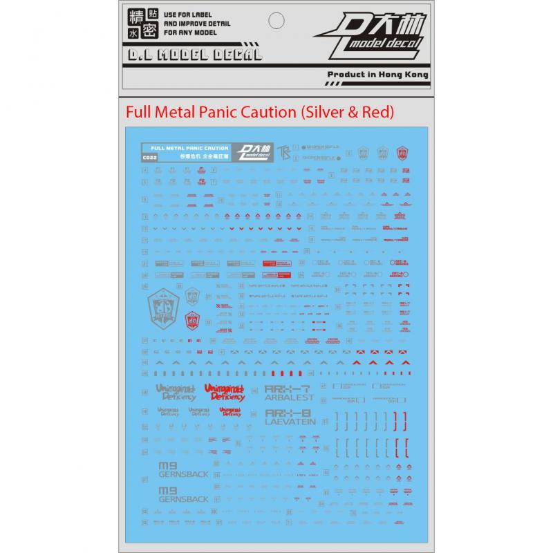 [Da Lin] Water Decal for Full Metal Panic Caution (Silver & Red)