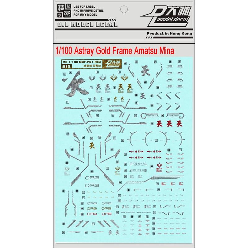 [Da Lin] Water Decal for MG/NG 1/100 Astray Gold Frame Amatsu Mina (Bronzing Color Coating)