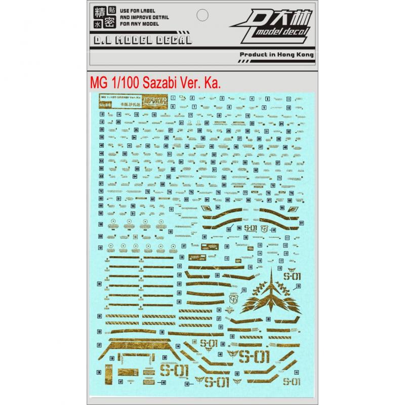 [Da Lin] Water Decal for MG 1/100 Sazabi Ver. Ka. (Bronzing Gold Color Coating)