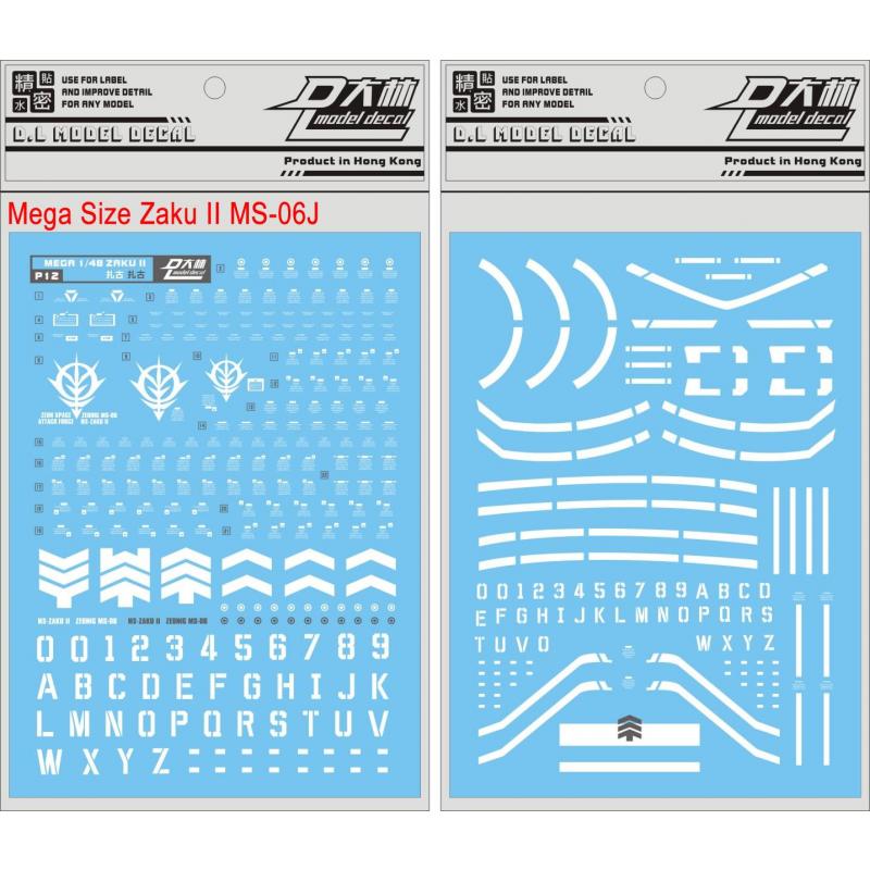 [Da Lin] Water Decal Mega Size Zaku II MS-06J