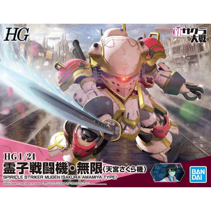 [SAKURA WARS] HG 1/24 Spiricle Striker Mugen (Sakura Amamiya Type)