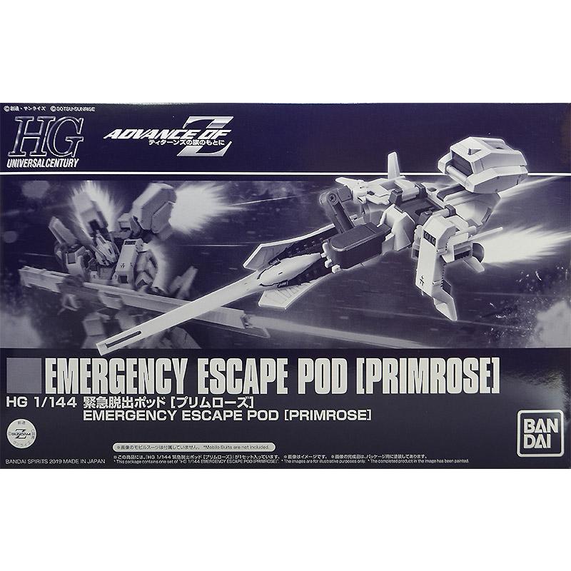 P-Bandai: HG 1/144 Emergency Escape Pod Primrose for HGUC 1/144 Hazel