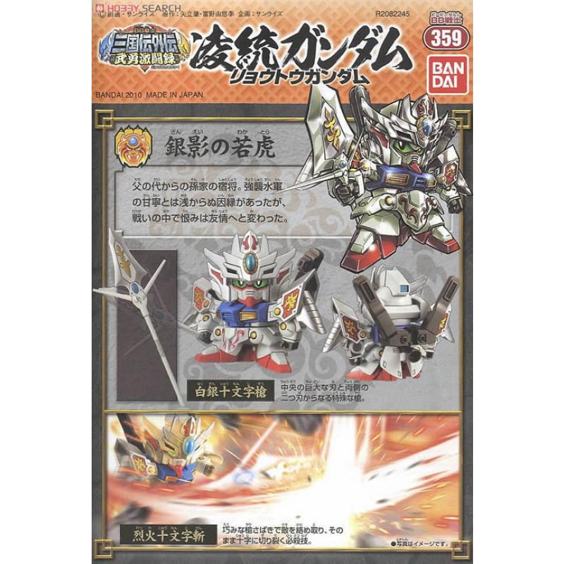 [BB359] Ryoto Gundam