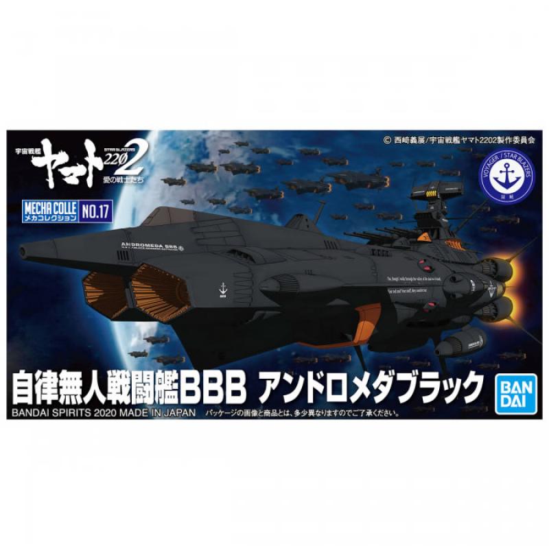 [Battleship Yamato] Mecha Collection 17 Autonomous Combatant Ship BBB Andromeda Black