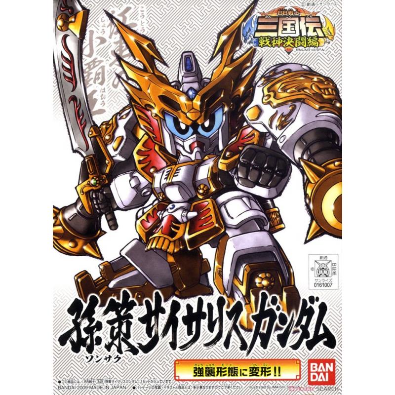[BB349] Sonsaku Physalis Gundam