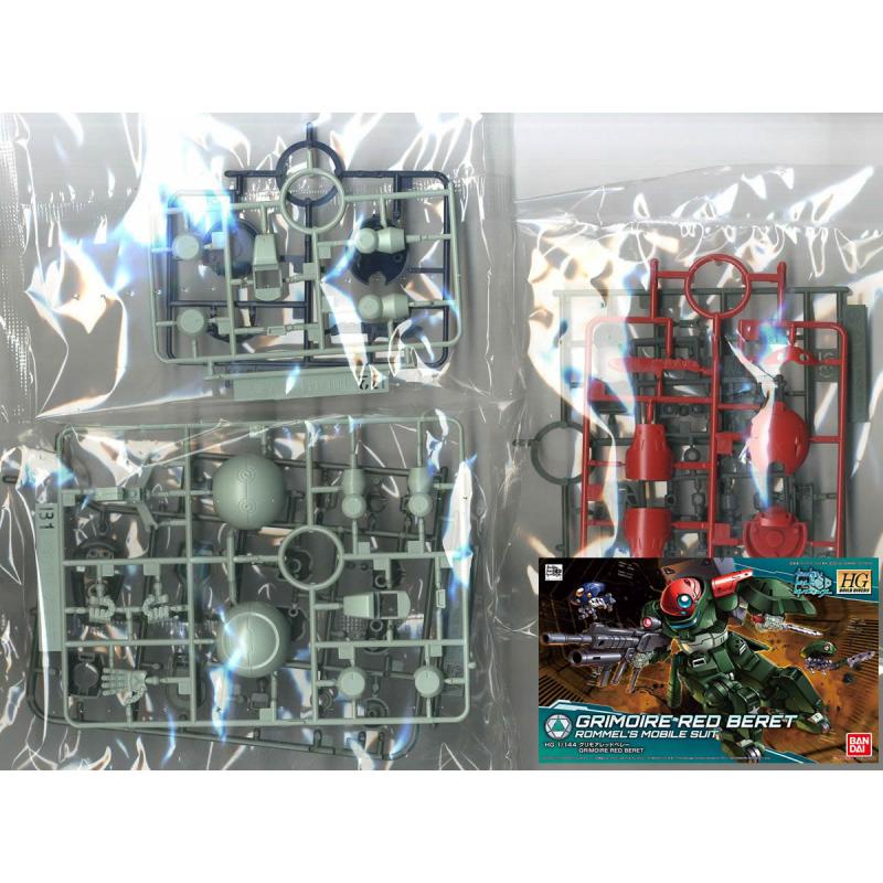 [NO BOX] HGBD 1/144 Grimoire Red Beret