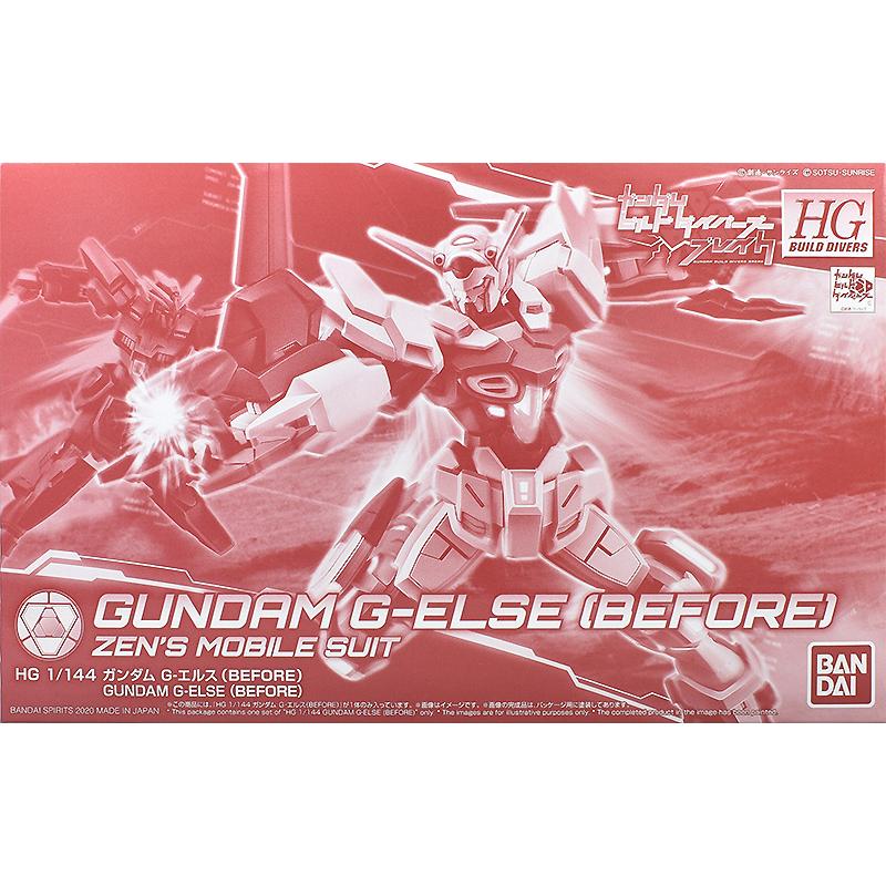 P-Bandai: HGBD 1/144 Gundam G-Else [BEFORE]