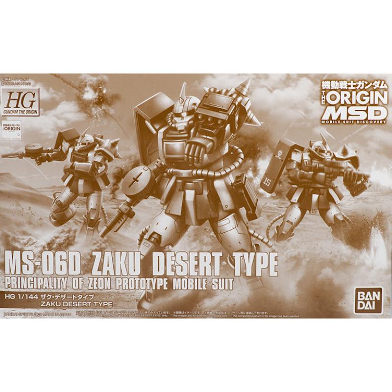 P-Bandai: HG 1/144 Zaku Desert Type [Mobile Suit Gundam THE ORIGIN MSD]