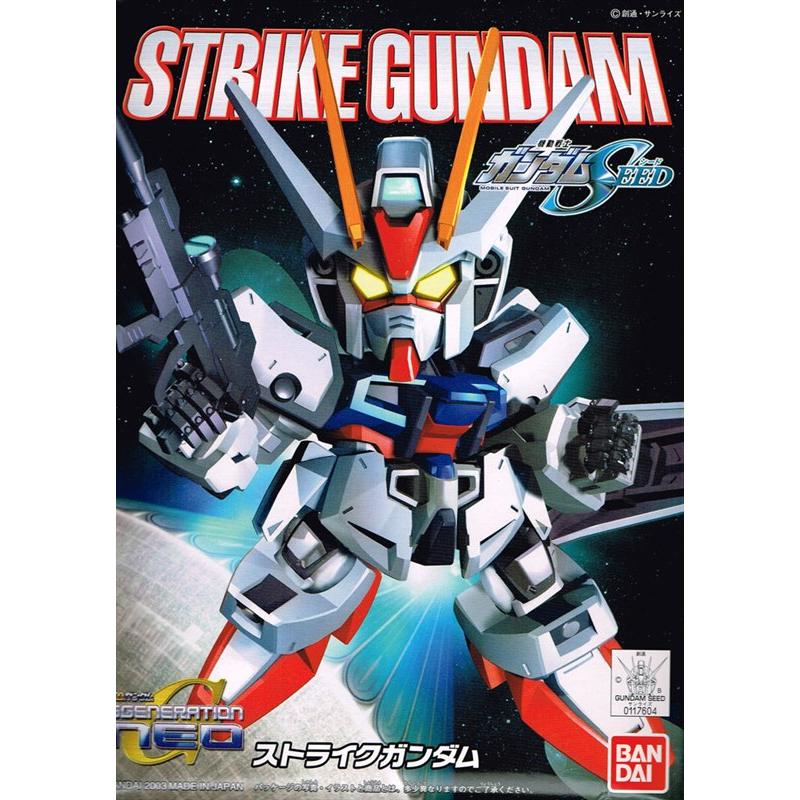 [246] SDBB Strike Gundam SD