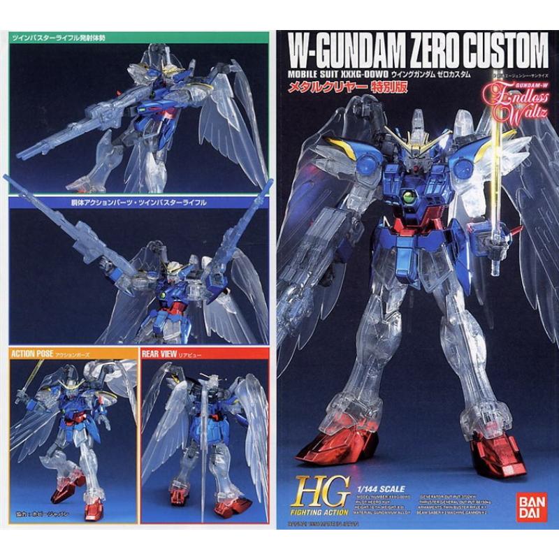 HG 1/144 Wing Gundam Zero Custom (Special Edition)