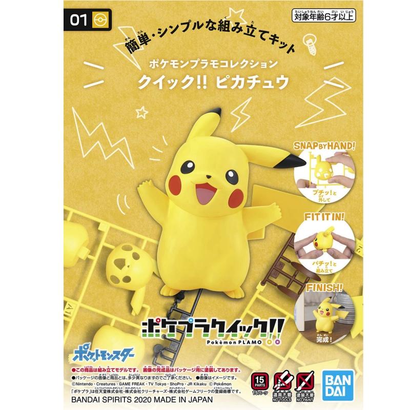 [Pokemon] Plastic Model Collection Quick!! 01 Pikachu