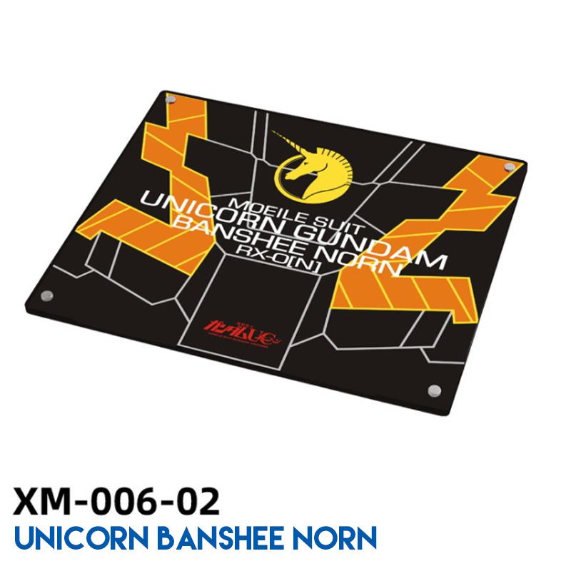 HG/RG 1/144 Scale Gundam Stand Base - Unicorn Banshee Norn