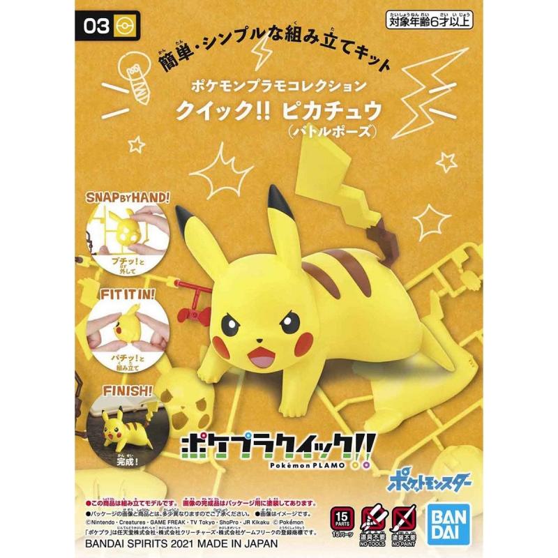 Pokemon Plastic Model Collection Quick!! 03 Pikachu