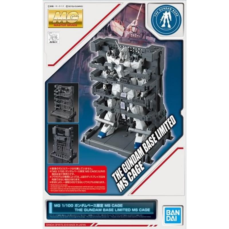 BANDAI MG 1/100 THE GUNDAM BASE LIMITED MS CAGE