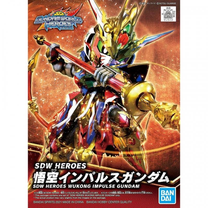 [01] SDW Heroes Wukong Impulse Gundam (SD)