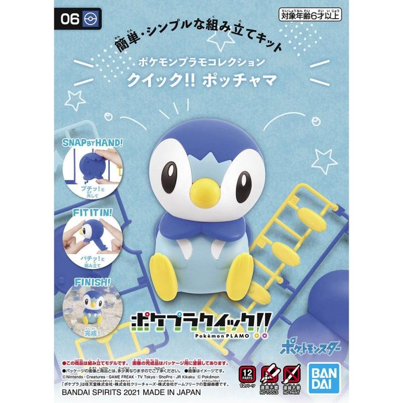[Pokemon] Plastic Model Collection Quick!! 06 Piplup
