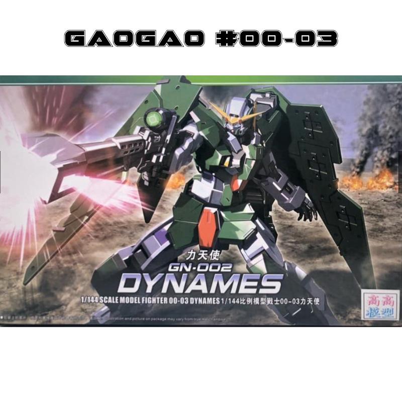 [GaoGao] HG 1/144 00-03 Dynames Fighter Gundam