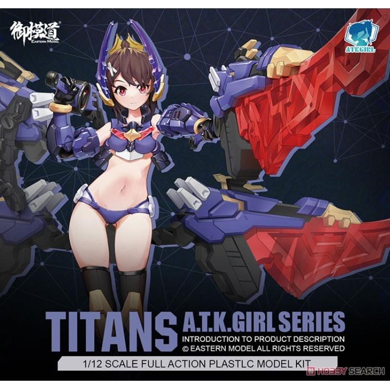 [Dimension Studio x Model Principal] A.T.k Girl GirlTitans - 1/12 Scale Stag Beetle Titans
