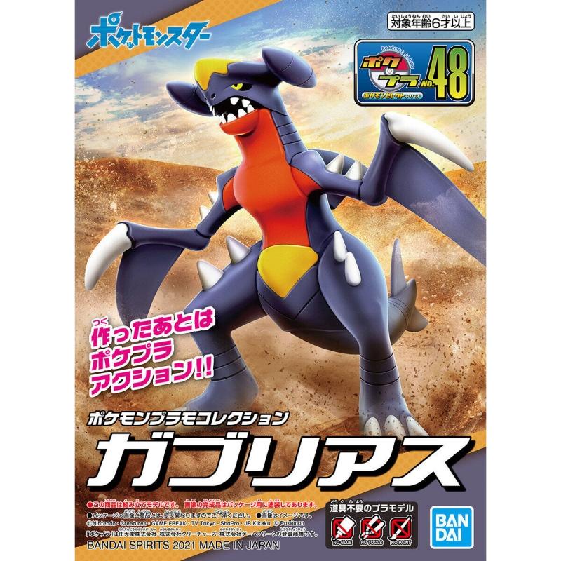 [48] Pokemon Plastic Model Collection 48 Select Series Garchomp