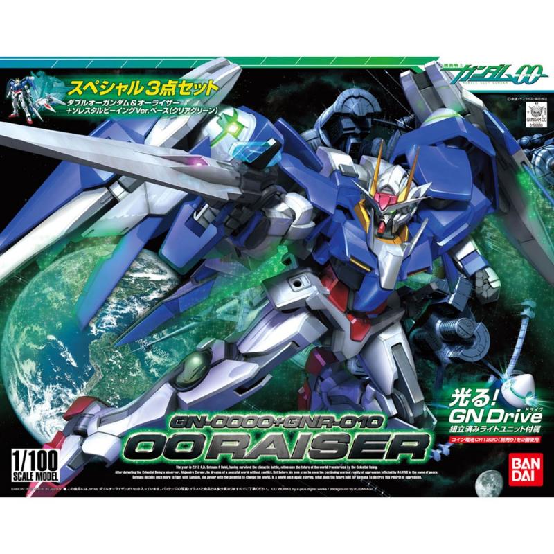 GN-0000 + GNR-010 Gundam 00 Raiser (00 Gundam+0 Raiser Set)
