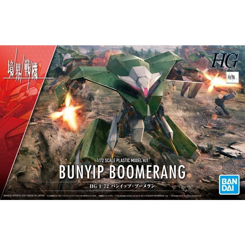 [02] [Kyokai Senki / Boundary Fighter] HG 1/72 Bunyip Boomerang