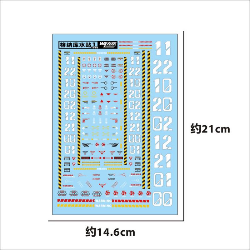 [VT] Water Decal for Gundam Machine Nest Domain Base - L Size