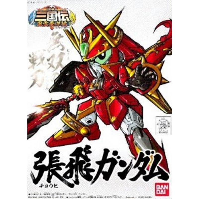 [BB301] Chouhi Gundam