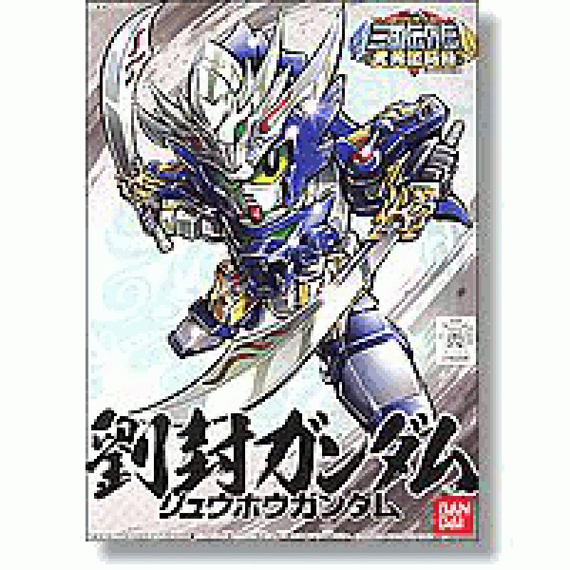 [BB337] Ryuuhou Gundam