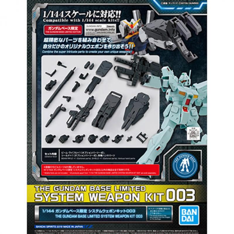 The Gundam Base Limited Exclusive 1/144 Scale System Weapons Kit 003
