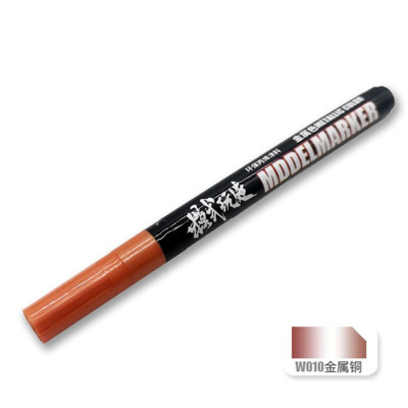 Mo Shi MS037 Metallic Color Gundam Marker Pen W010 - Metal Copper