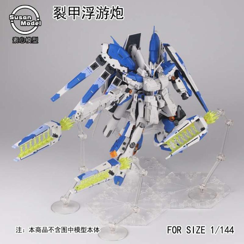 [SUSAN MODEL]  [036] RG RX-93 HI-Nu Gundam Fin Funnels Deluxe Edition