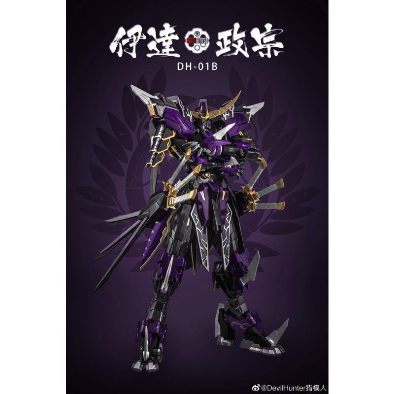 Devil Hunter DH-01B Purple Blade Dragon Emperor (Diecast Action Figure) (Gundam Vidar GK)
