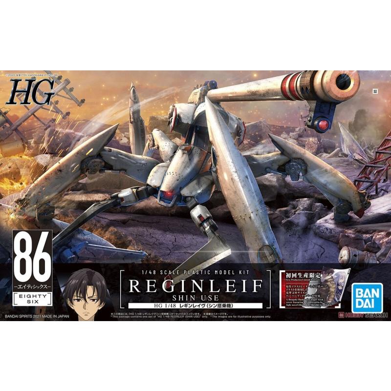 86 -Eighty Six HG 1/48 Reginleif (Shin Use)
